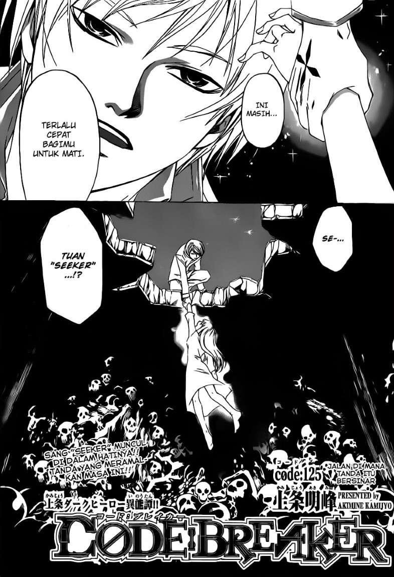 Code: Breaker Chapter 125 Gambar 7