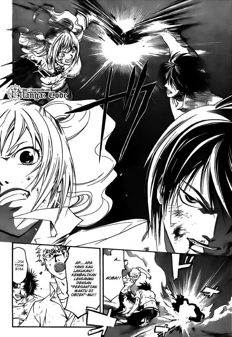 Code: Breaker Chapter 123 Gambar 3