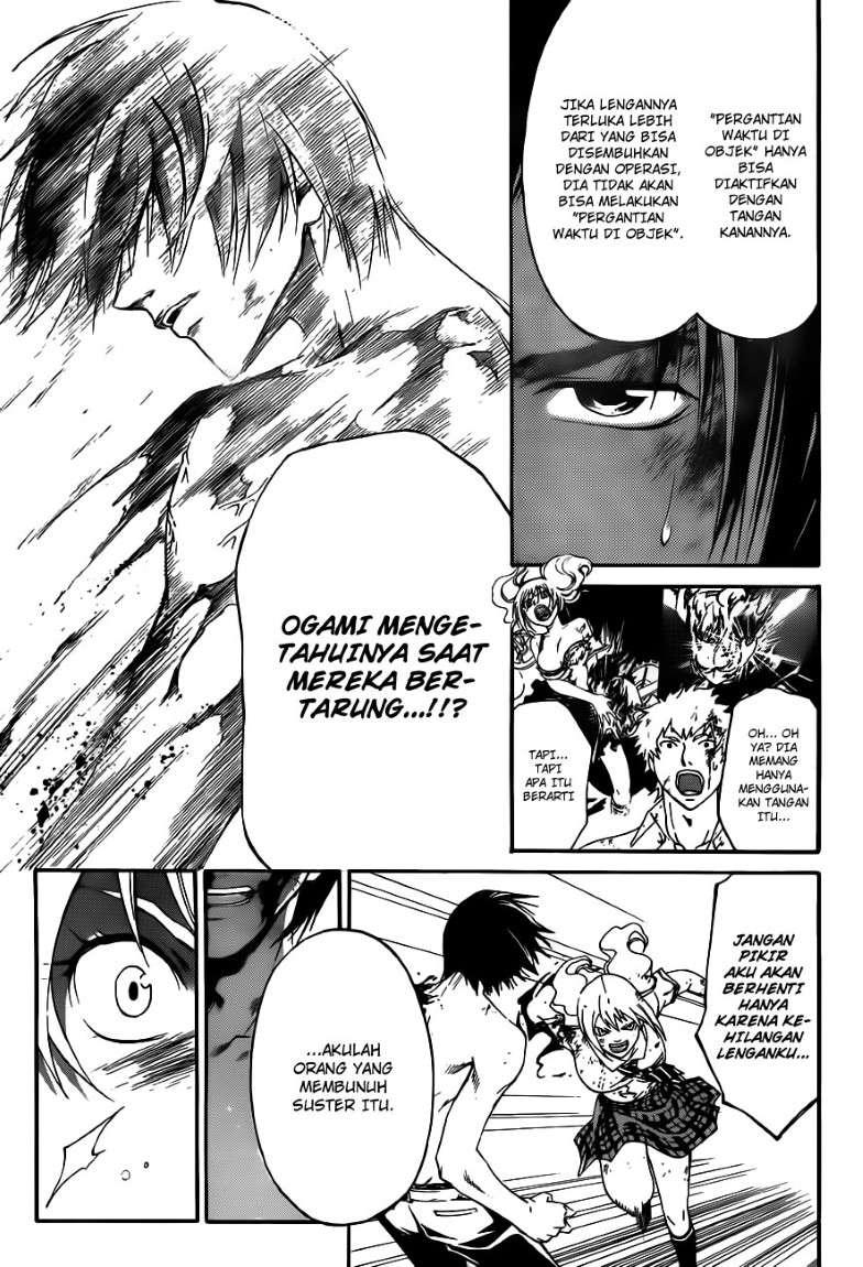 Code: Breaker Chapter 123 Gambar 4