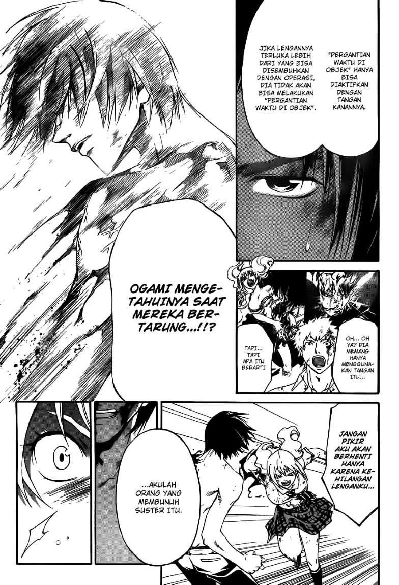 Code: Breaker Chapter 123 Gambar 4