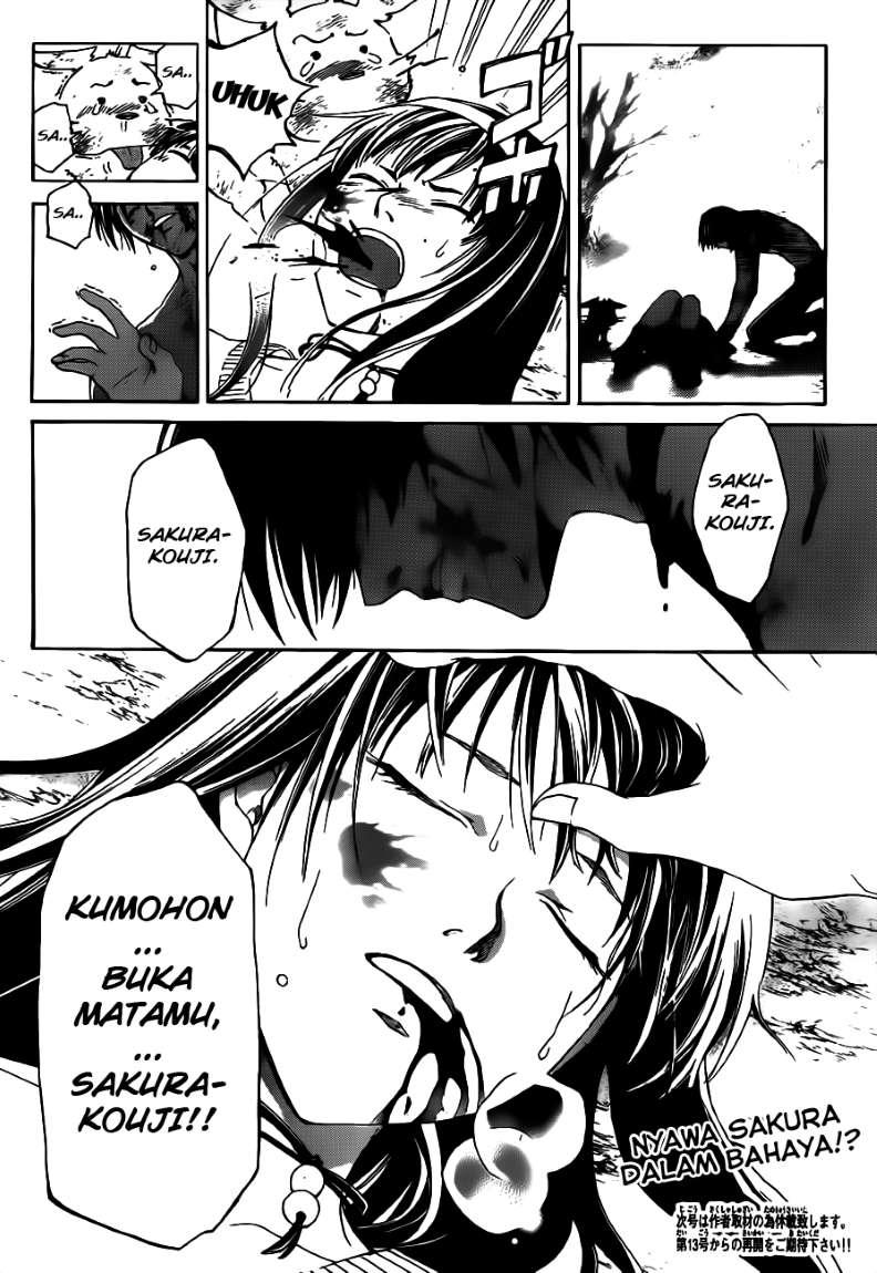 Code: Breaker Chapter 122 Gambar 20