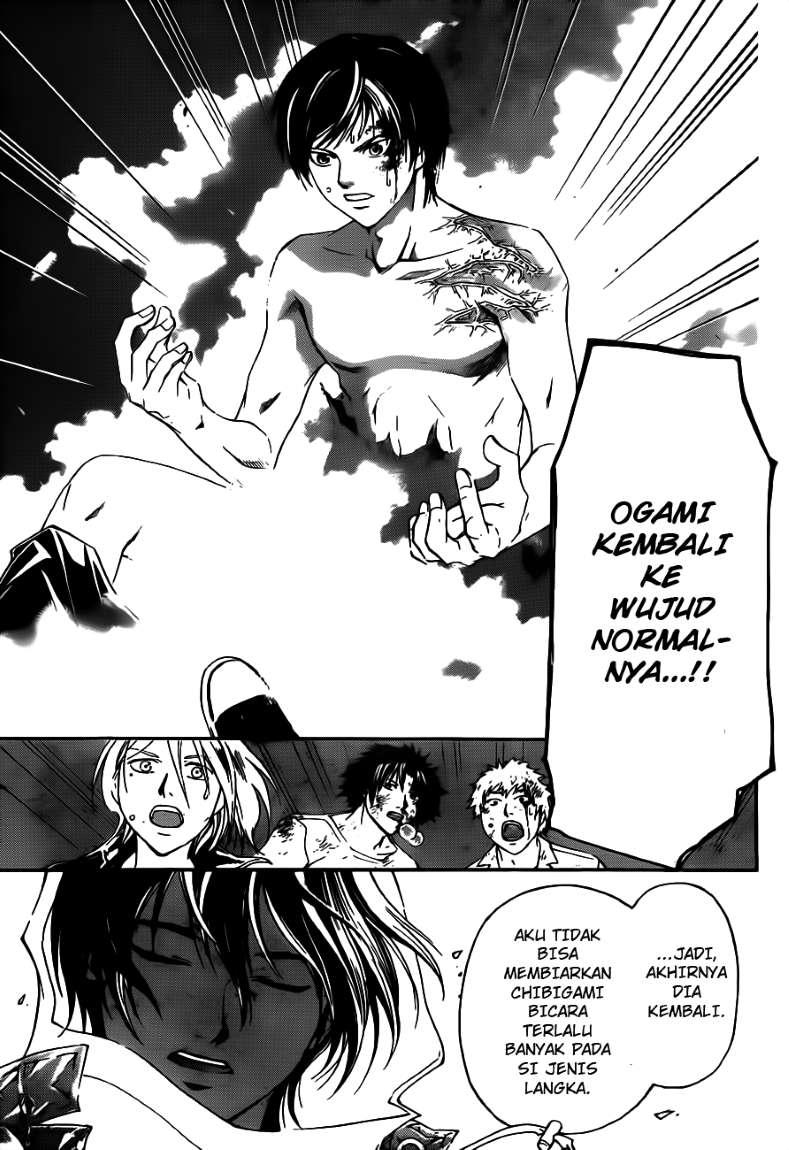 Code: Breaker Chapter 122 Gambar 6