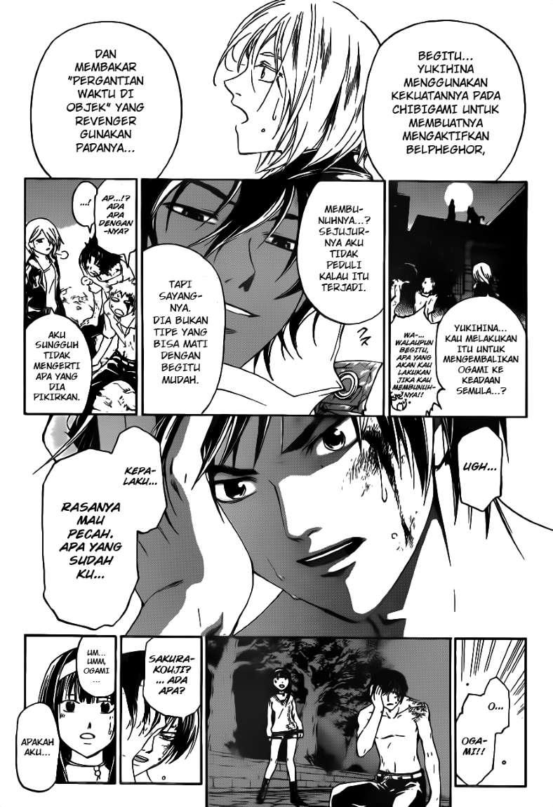 Code: Breaker Chapter 122 Gambar 7