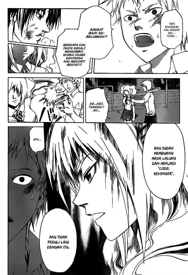 Code: Breaker Chapter 118 Gambar 11