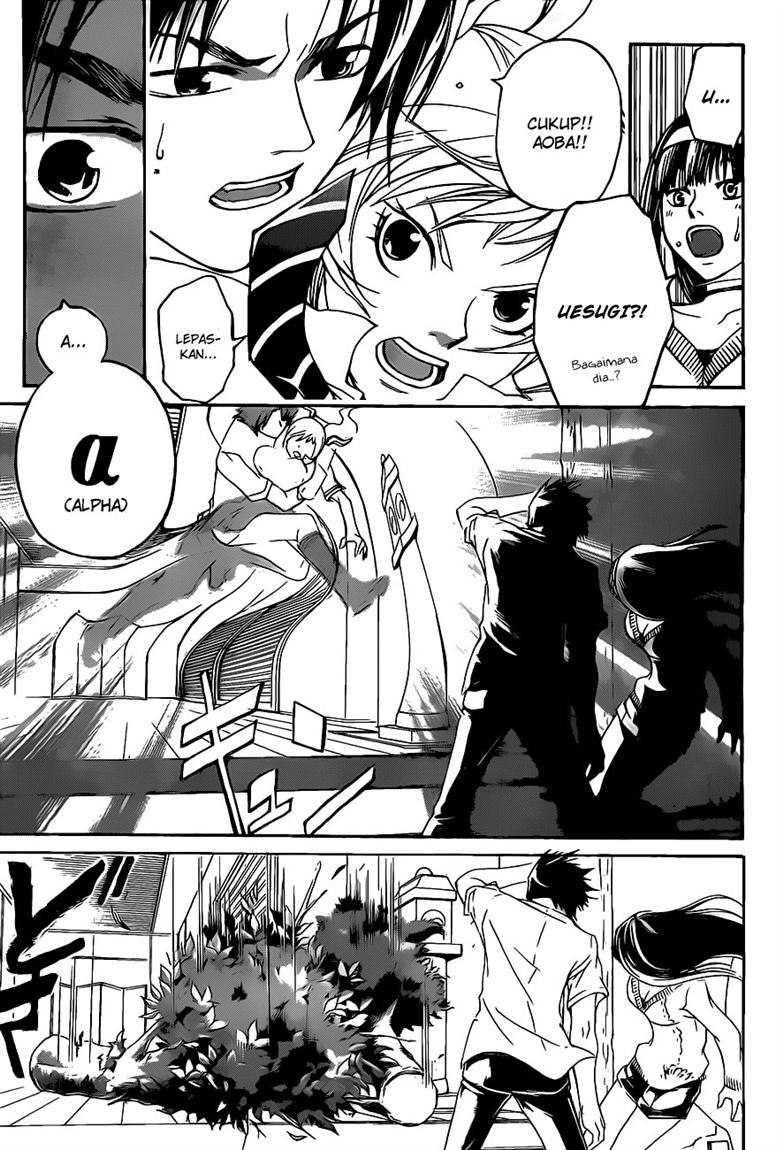 Code: Breaker Chapter 118 Gambar 4