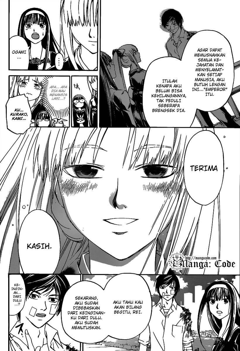 Code: Breaker Chapter 114 Gambar 15