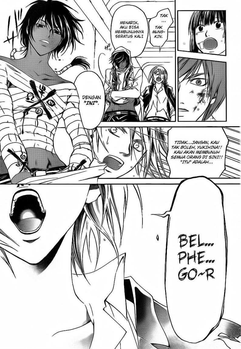 Code: Breaker Chapter 110 Gambar 14