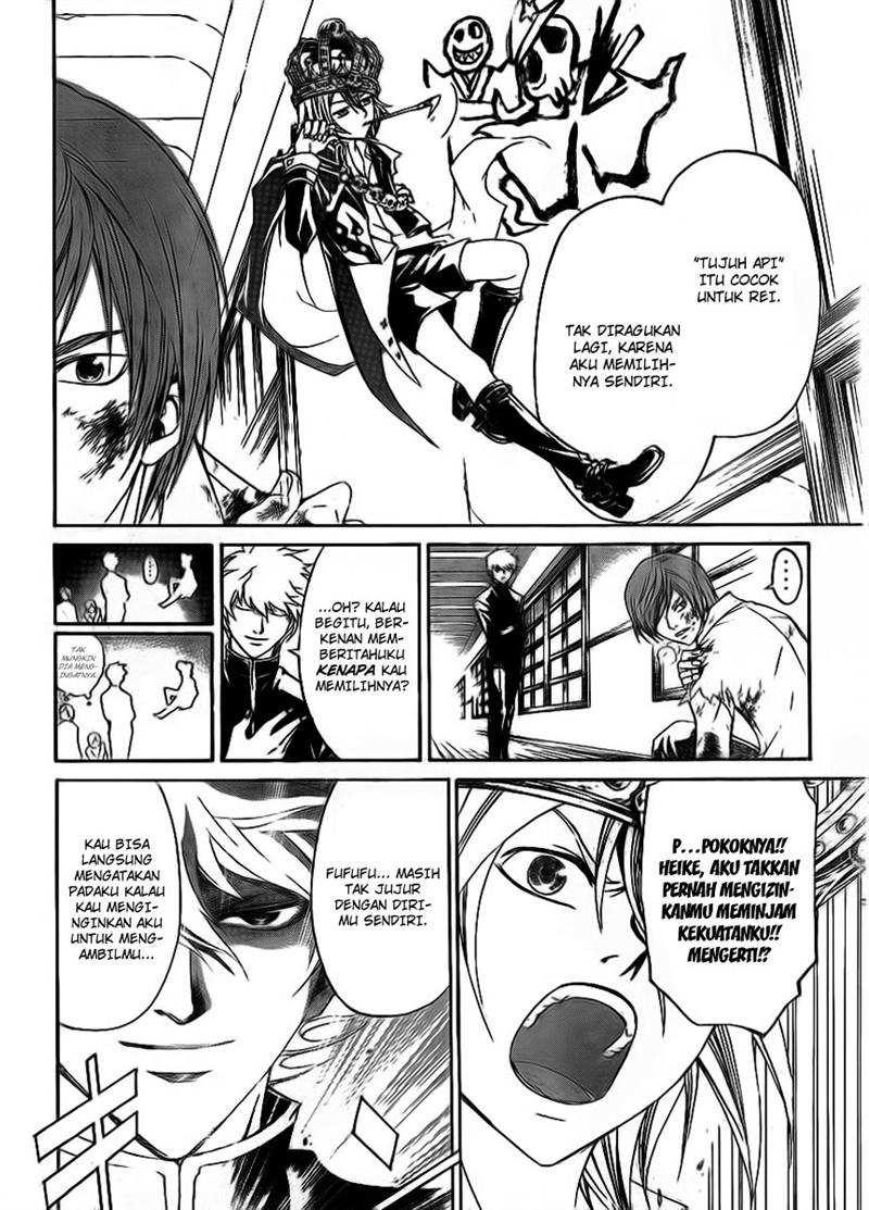 Code: Breaker Chapter 110 Gambar 9