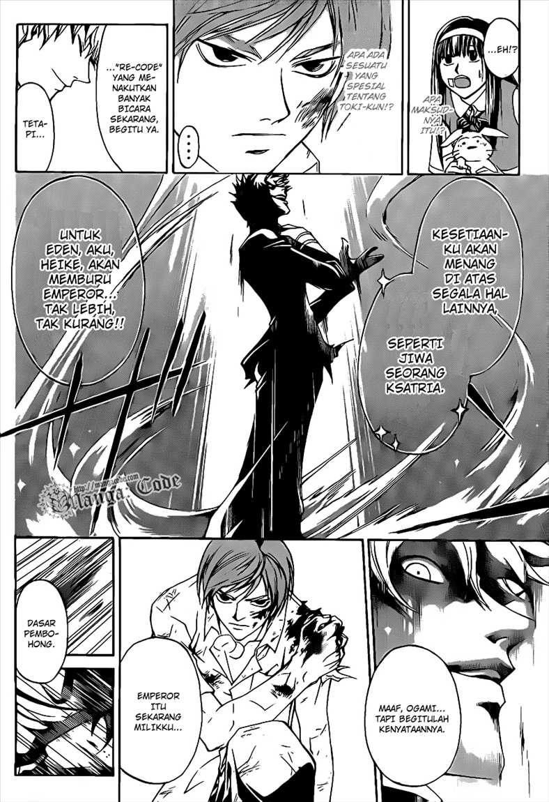 Code: Breaker Chapter 109 Gambar 10