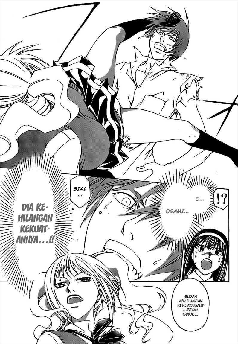 Code: Breaker Chapter 109 Gambar 5