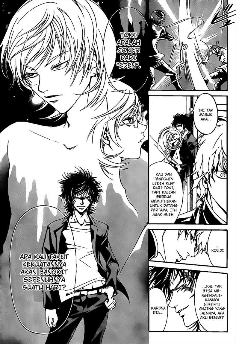 Code: Breaker Chapter 109 Gambar 9