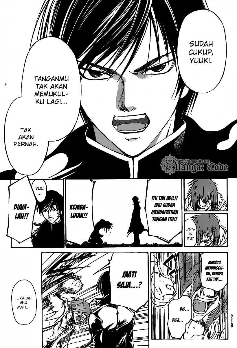 Code: Breaker Chapter 104 Gambar 14