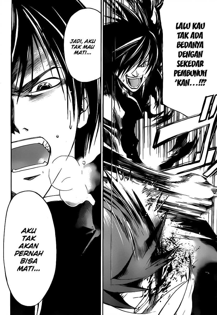 Code: Breaker Chapter 104 Gambar 15