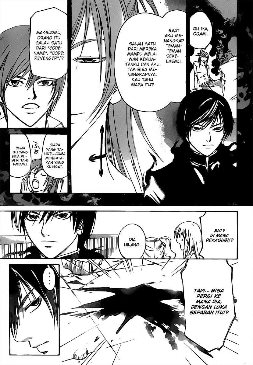 Code: Breaker Chapter 104 Gambar 3