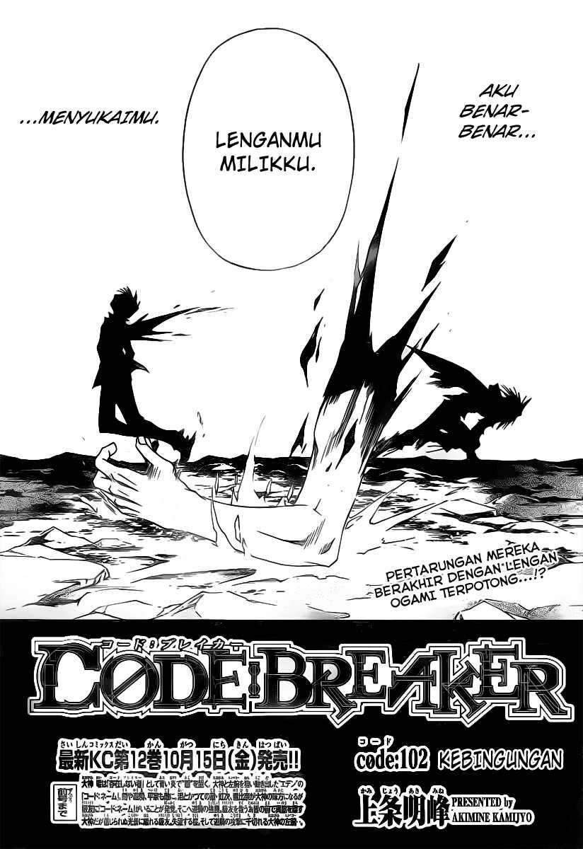 Code: Breaker Chapter 102 Gambar 4