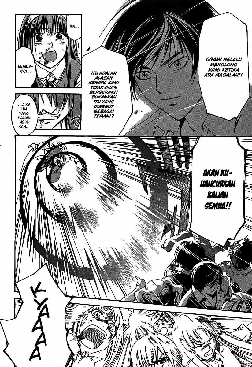 Code: Breaker Chapter 99 Gambar 19