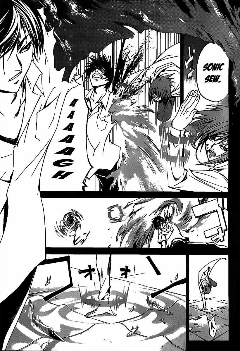 Code: Breaker Chapter 99 Gambar 7