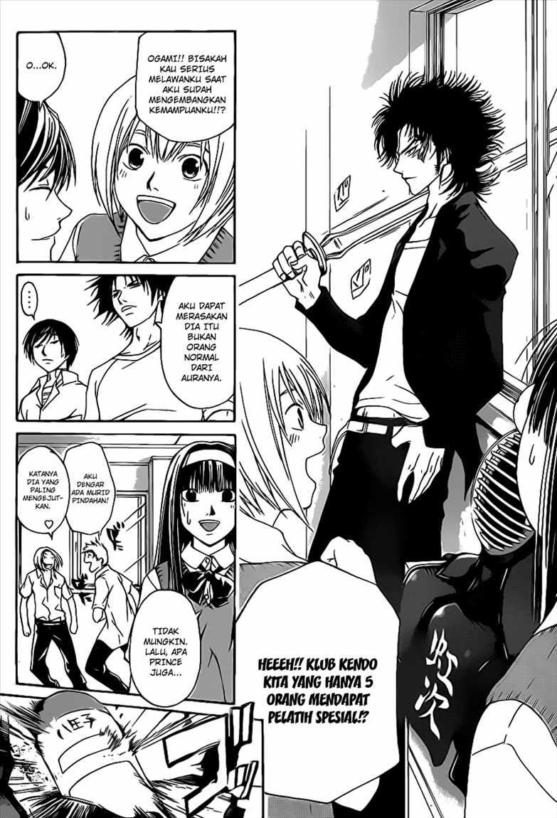 Code: Breaker Chapter 97 Gambar 12