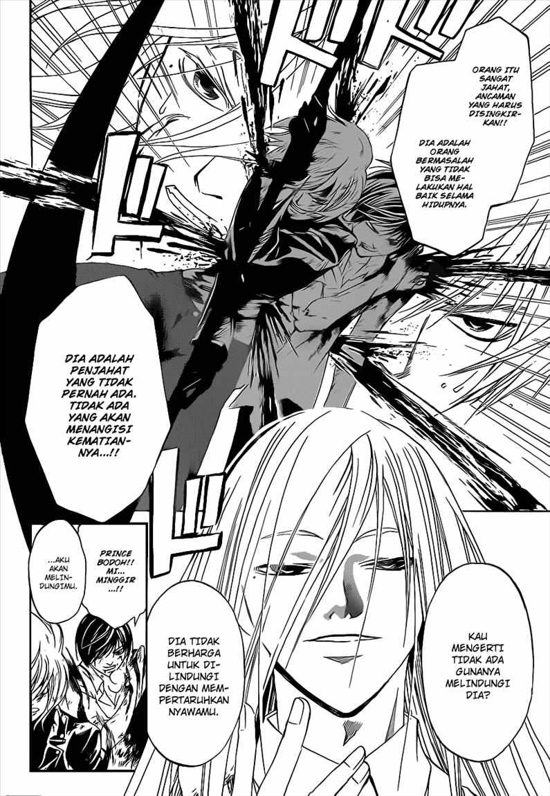 Code: Breaker Chapter 96 Gambar 11