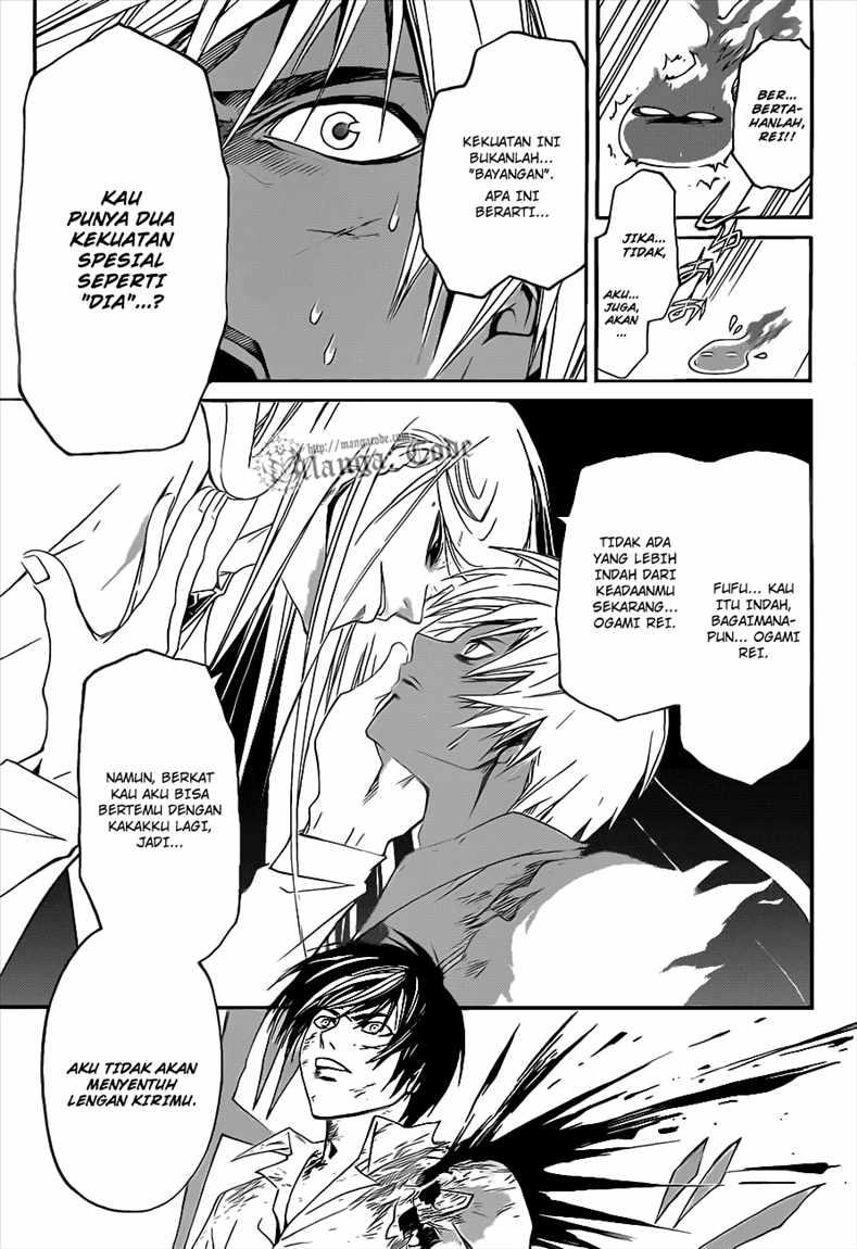 Code: Breaker Chapter 96 Gambar 6