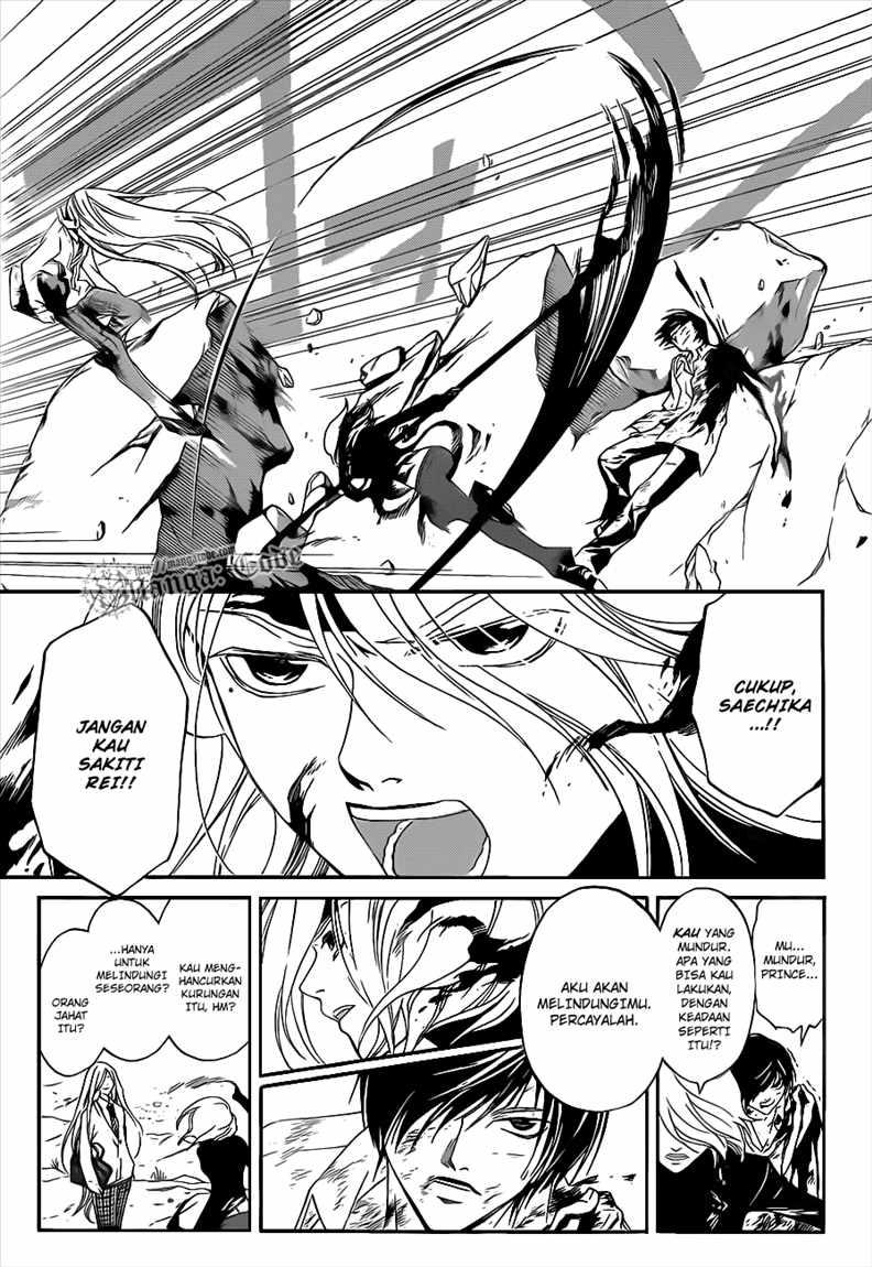 Code: Breaker Chapter 96 Gambar 8