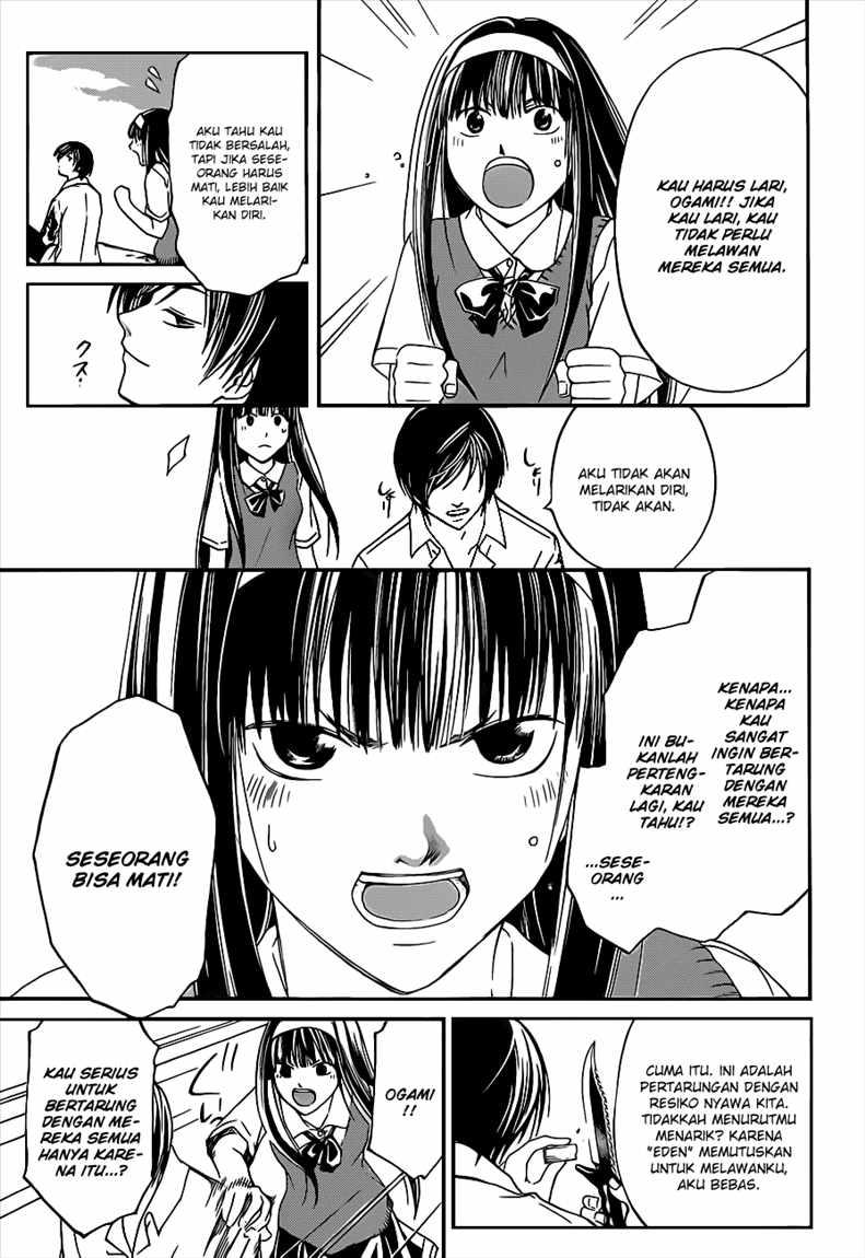 Code: Breaker Chapter 94 Gambar 14