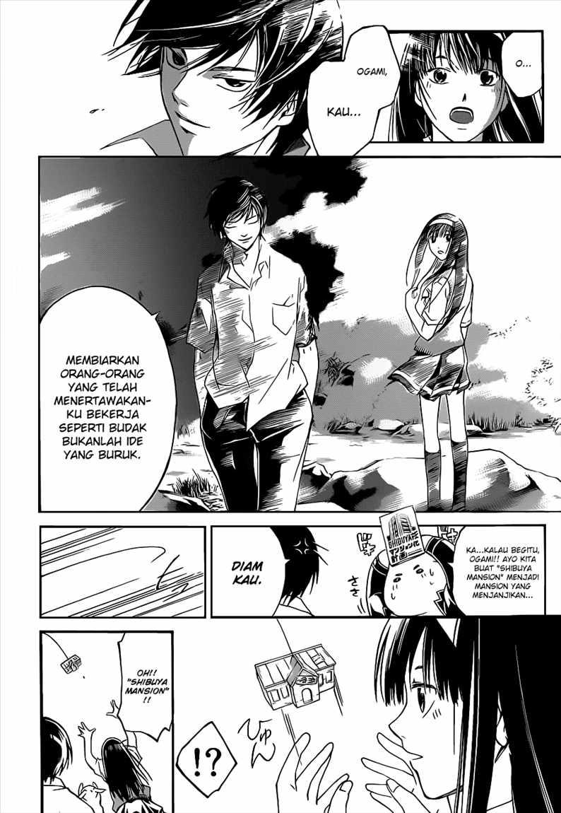 Code: Breaker Chapter 94 Gambar 19