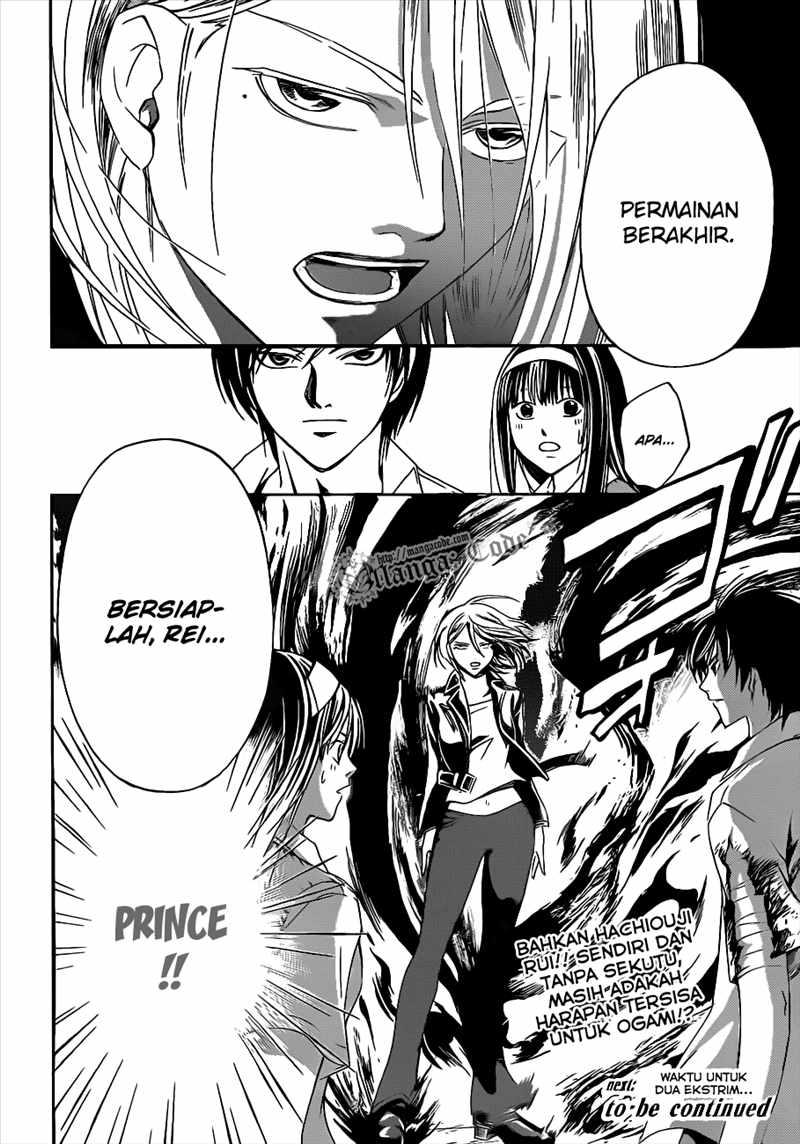 Code: Breaker Chapter 94 Gambar 21