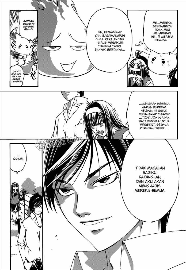 Code: Breaker Chapter 94 Gambar 4