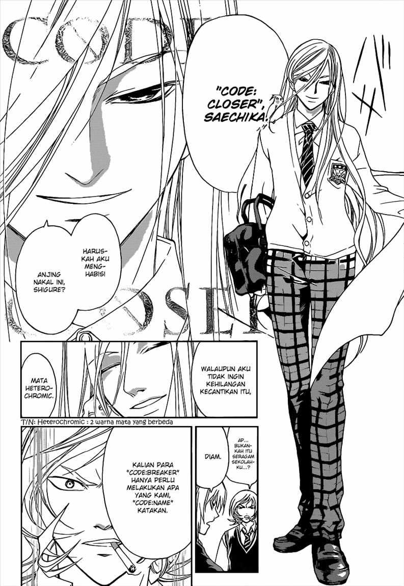 Code: Breaker Chapter 94 Gambar 9