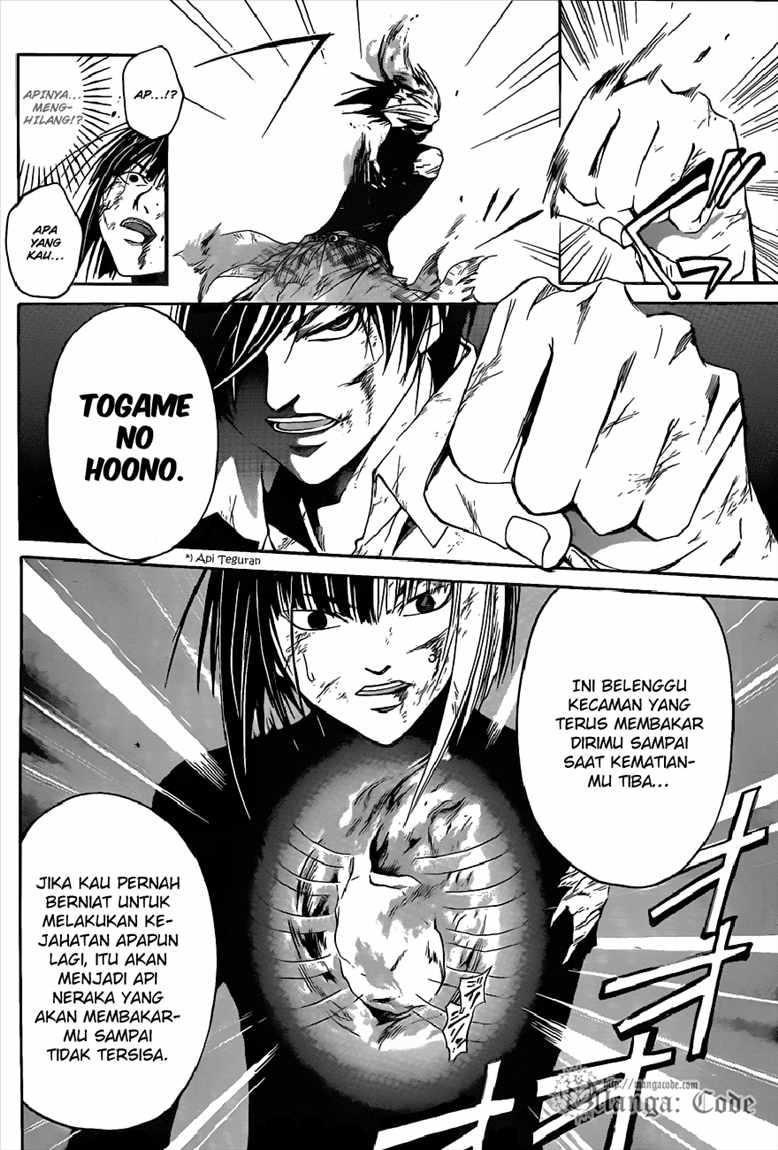 Code: Breaker Chapter 92 Gambar 12