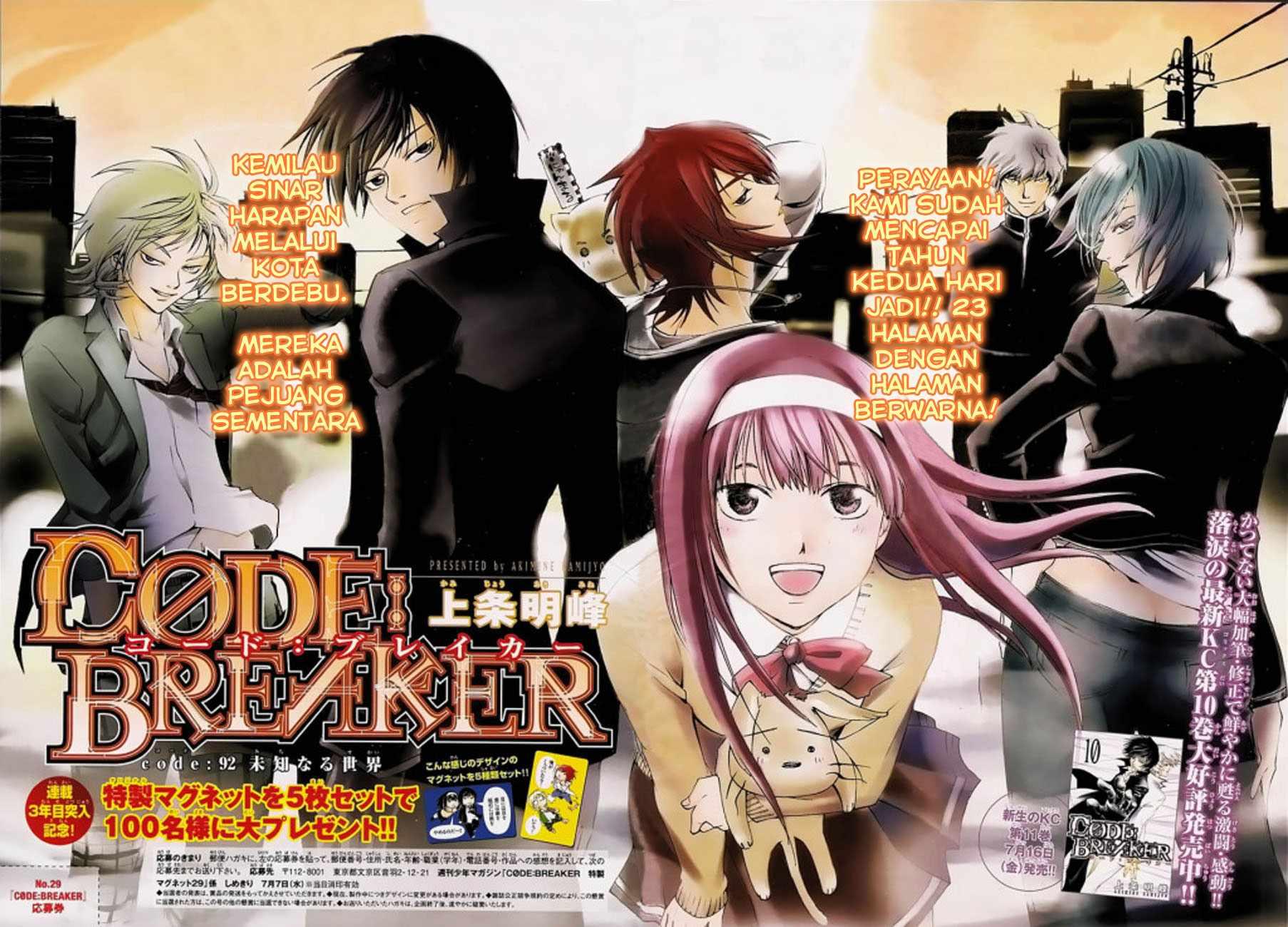 Baca Manga Code: Breaker Chapter 92 Gambar 2