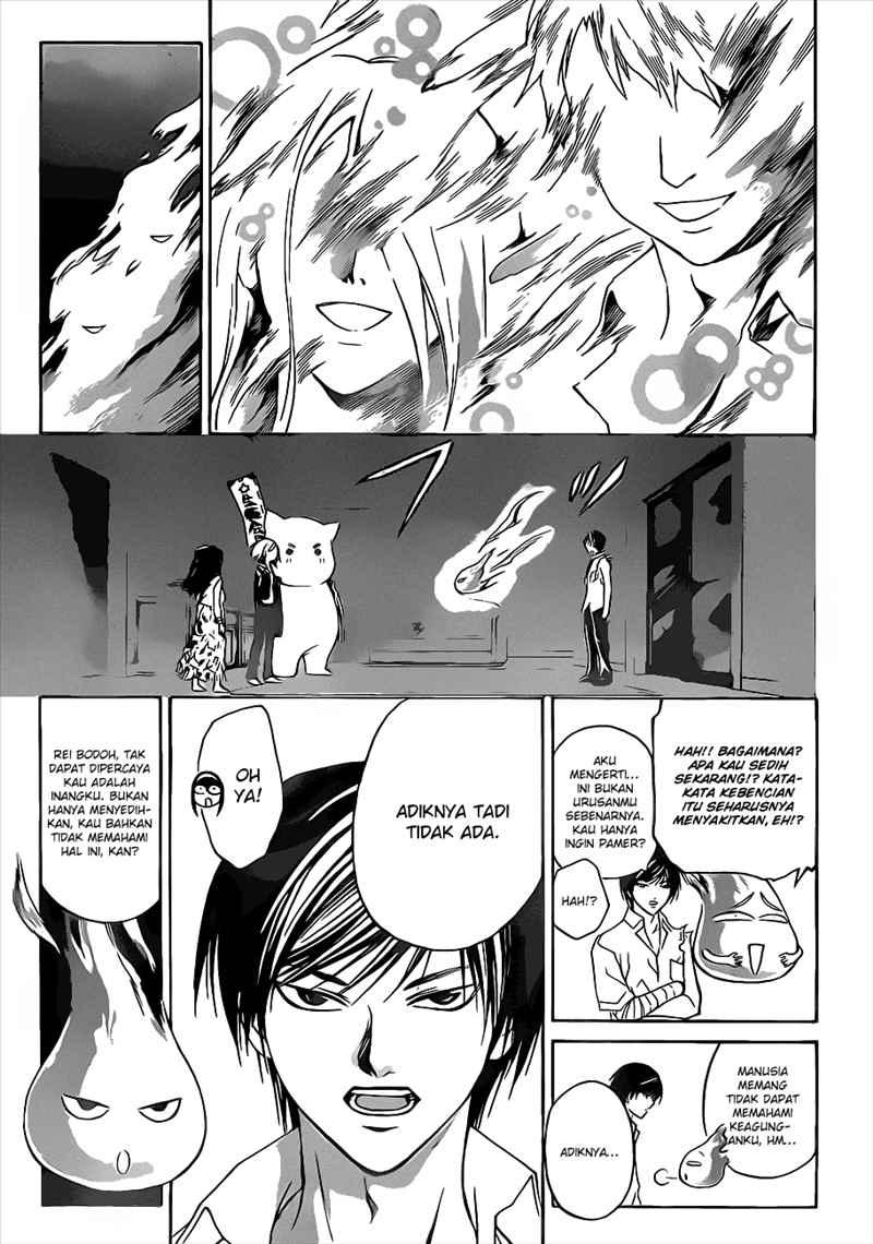 Code: Breaker Chapter 88 Gambar 19