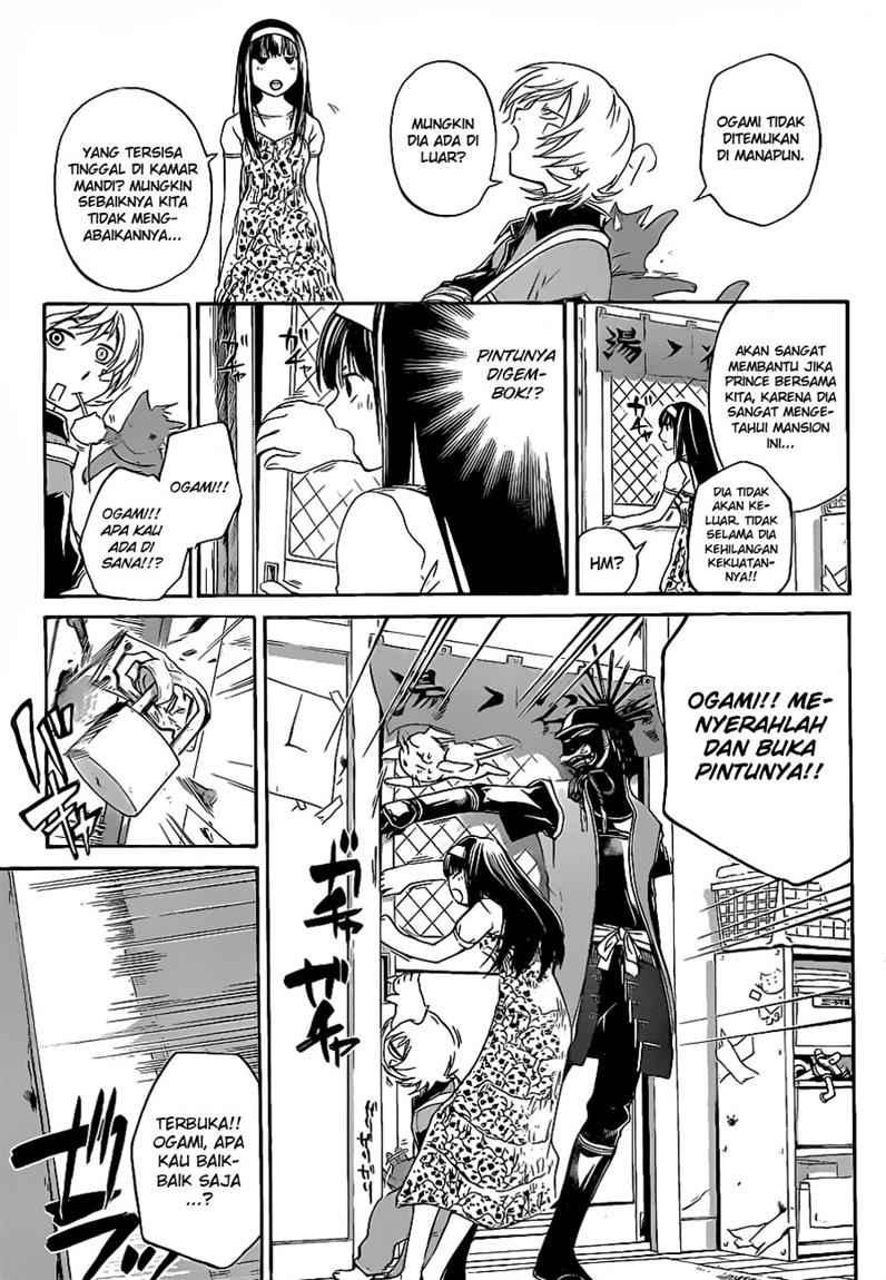 Code: Breaker Chapter 86 Gambar 14