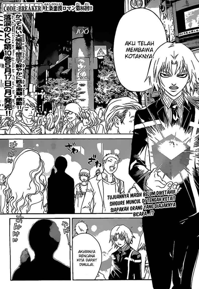 Code: Breaker Chapter 86 Gambar 3