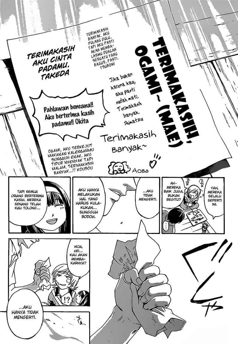 Code: Breaker Chapter 85 Gambar 17