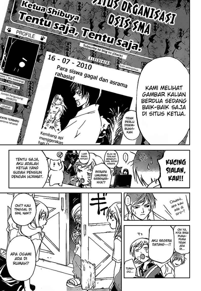 Code: Breaker Chapter 85 Gambar 5