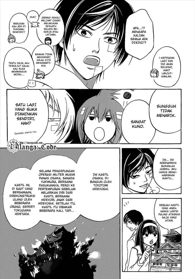 Code: Breaker Chapter 84 Gambar 5