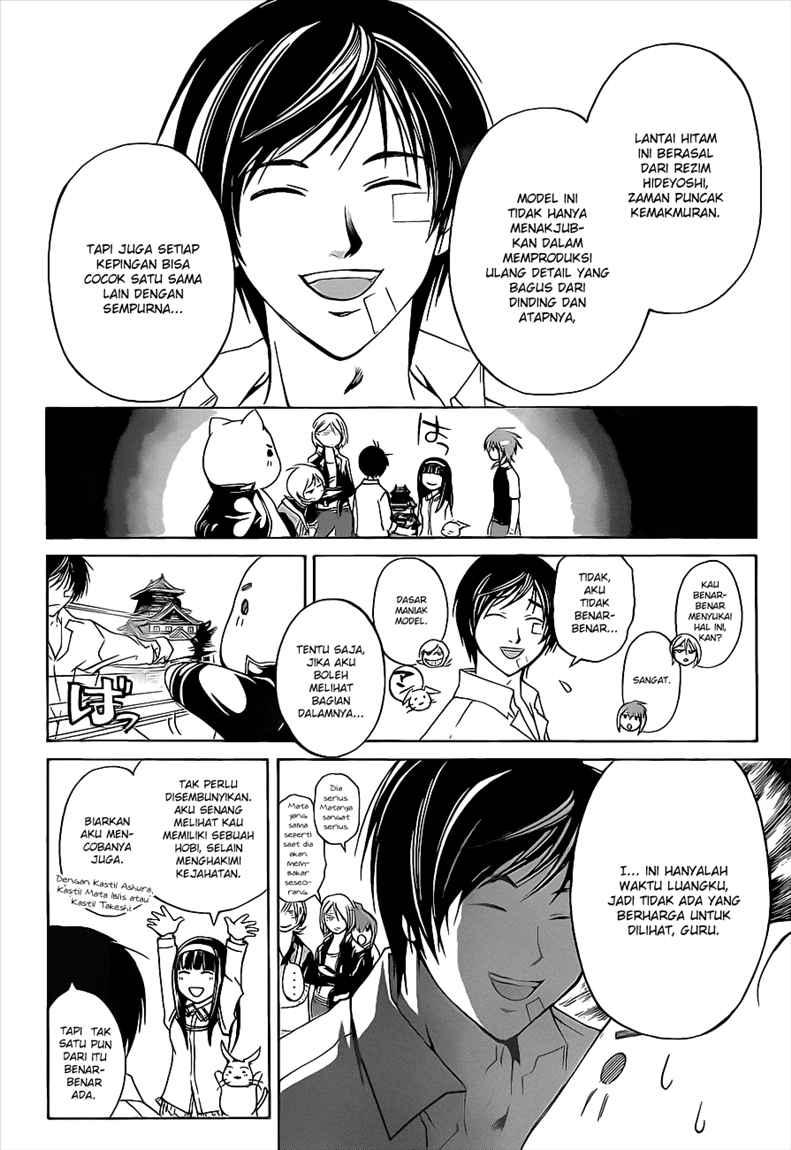 Code: Breaker Chapter 84 Gambar 6