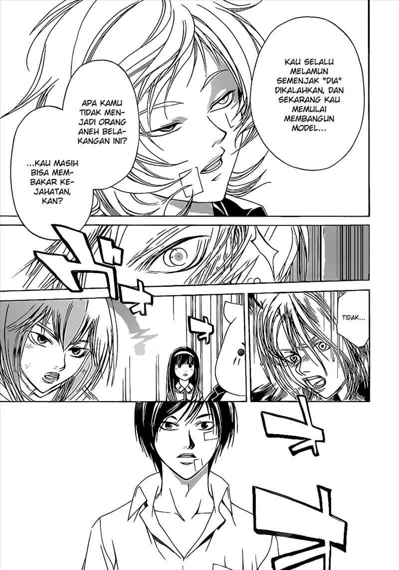 Code: Breaker Chapter 84 Gambar 7