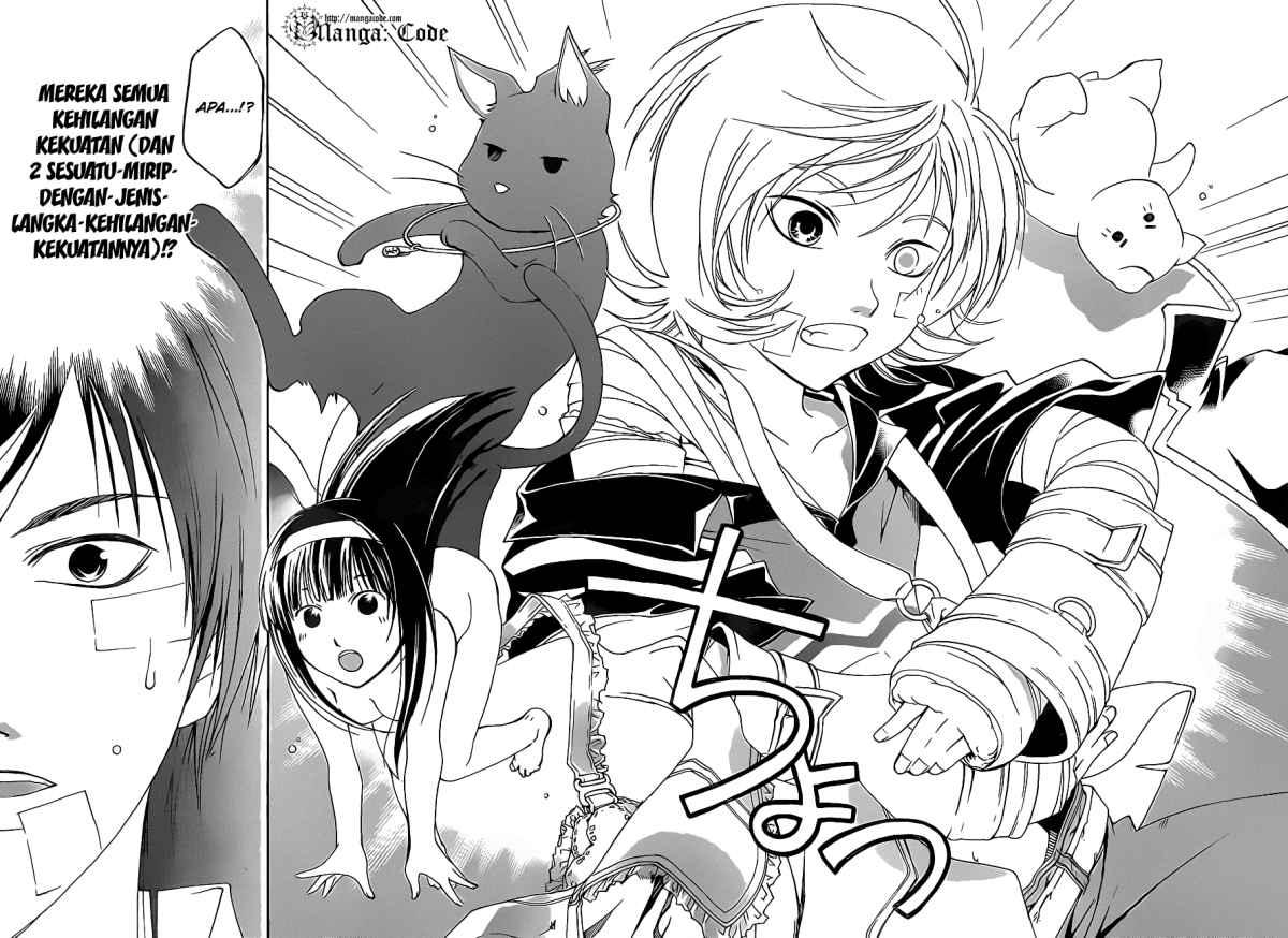 Code: Breaker Chapter 84 Gambar 8