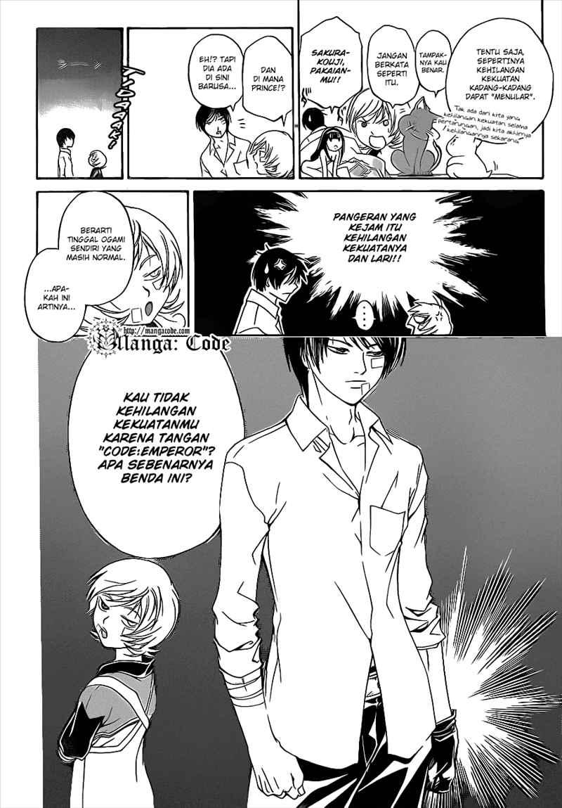 Code: Breaker Chapter 84 Gambar 9