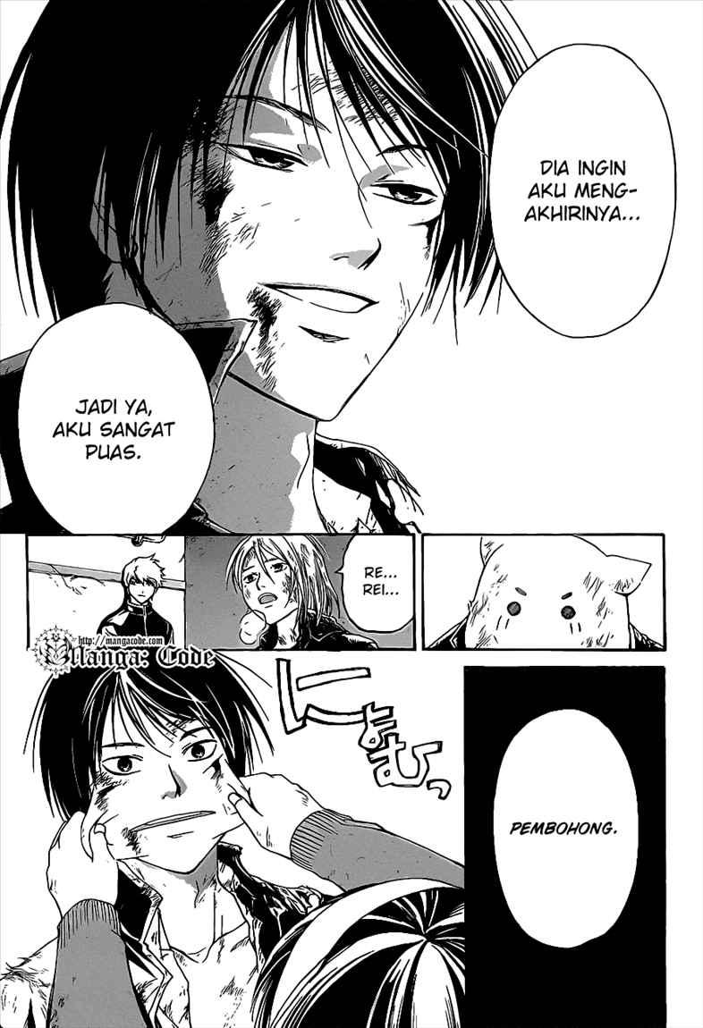 Code: Breaker Chapter 82 Gambar 15