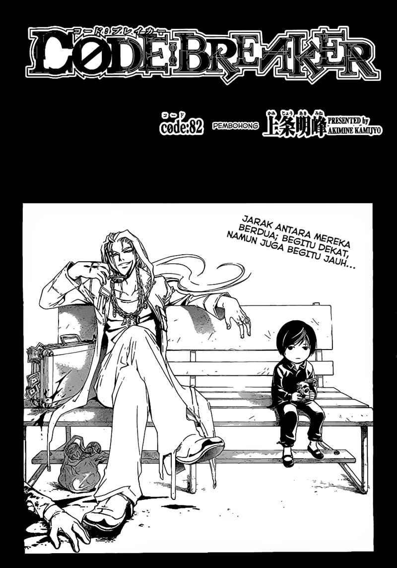 Code: Breaker Chapter 82 Gambar 4