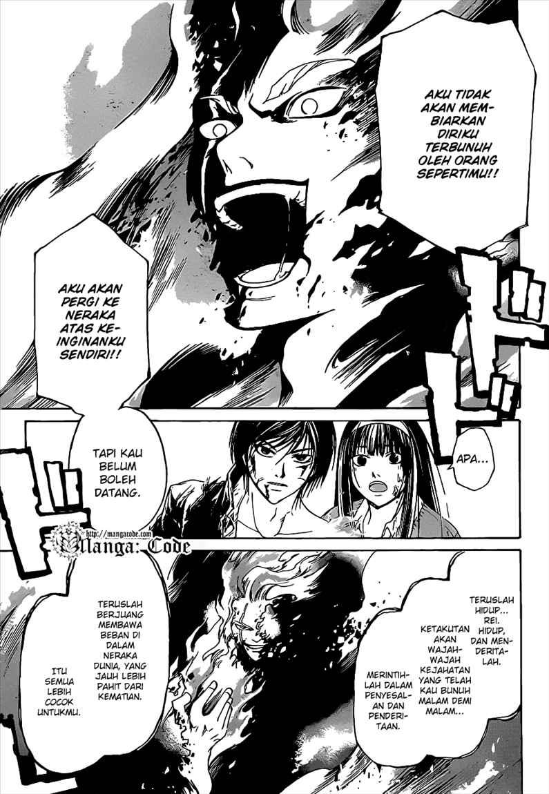 Code: Breaker Chapter 82 Gambar 9