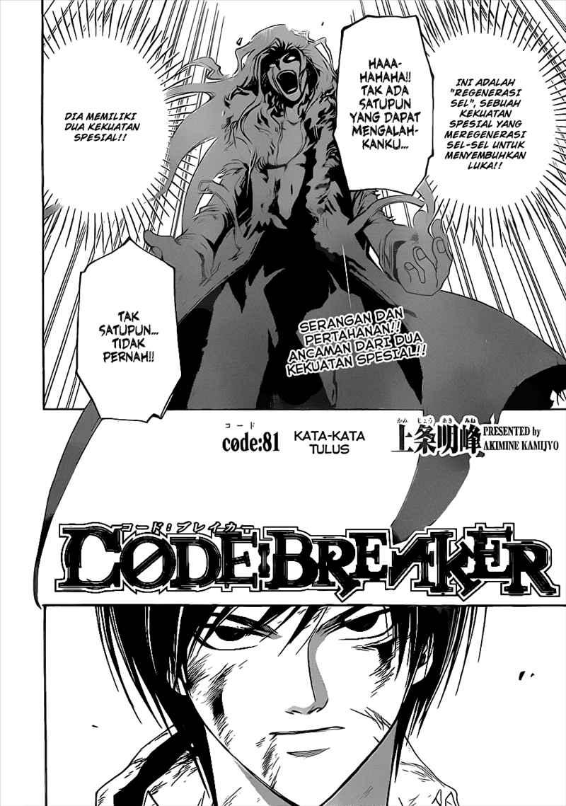 Code: Breaker Chapter 81 Gambar 4