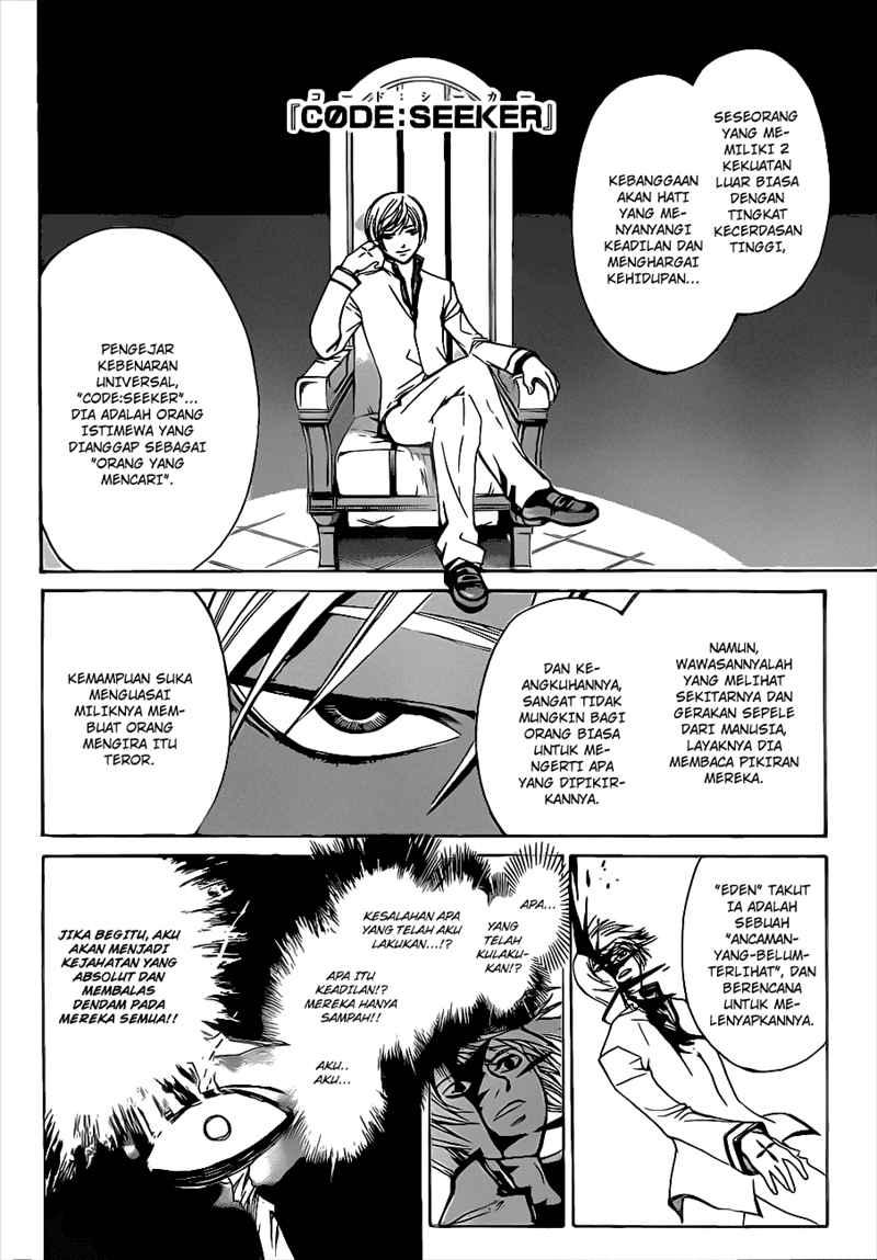 Code: Breaker Chapter 81 Gambar 8