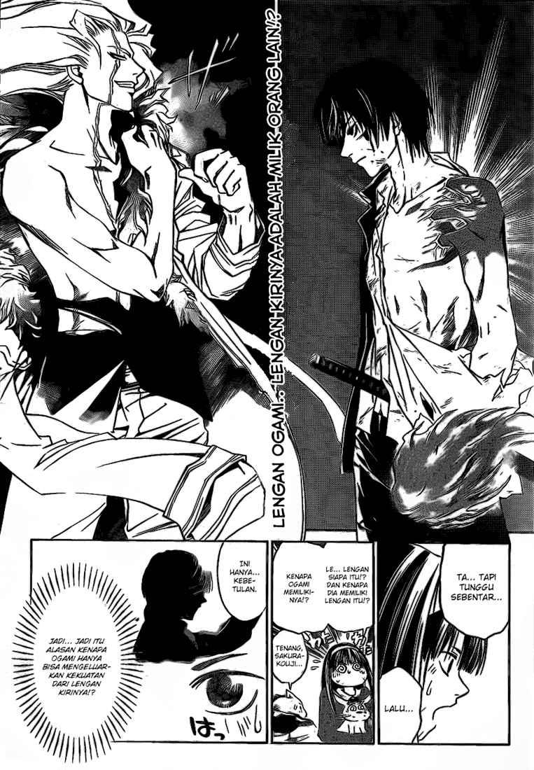 Code: Breaker Chapter 79 Gambar 4