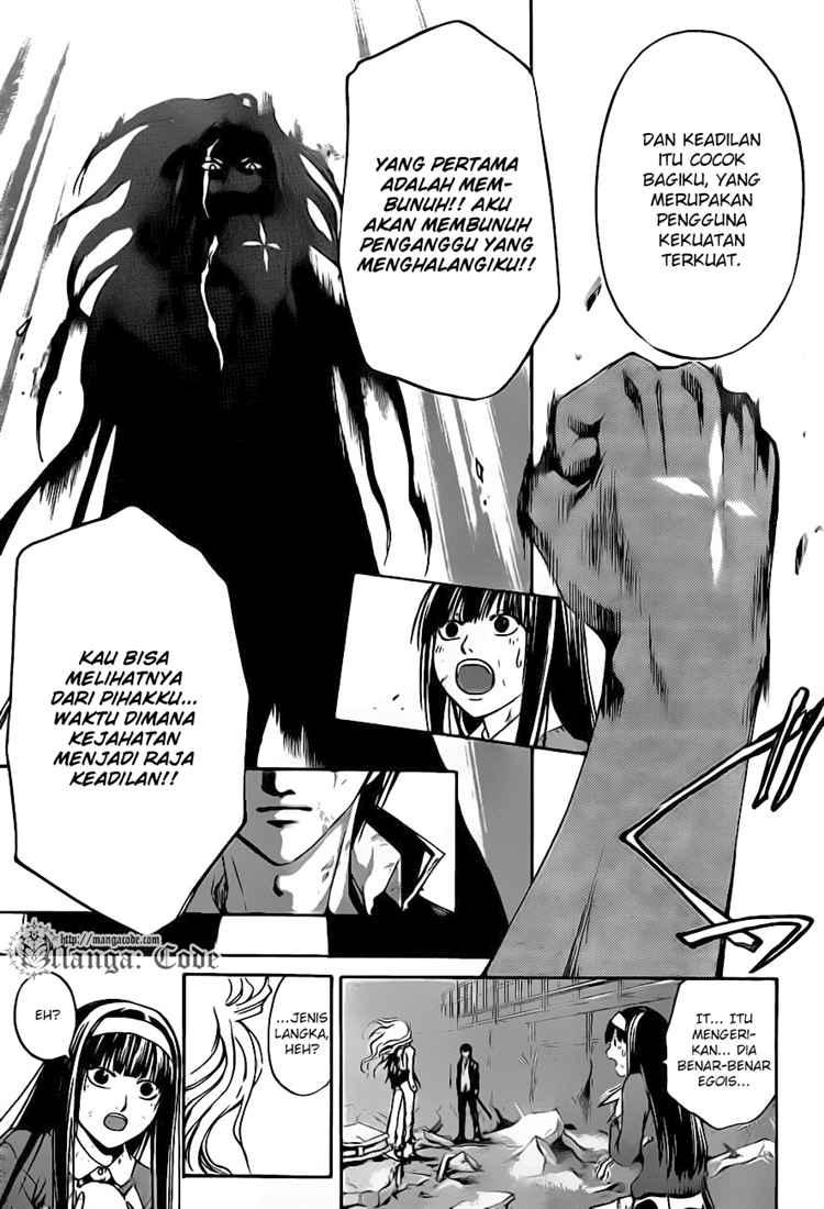 Code: Breaker Chapter 78 Gambar 12