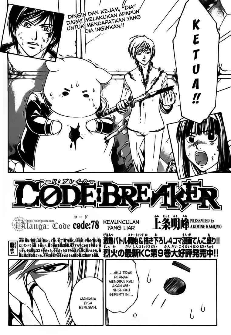 Code: Breaker Chapter 78 Gambar 4